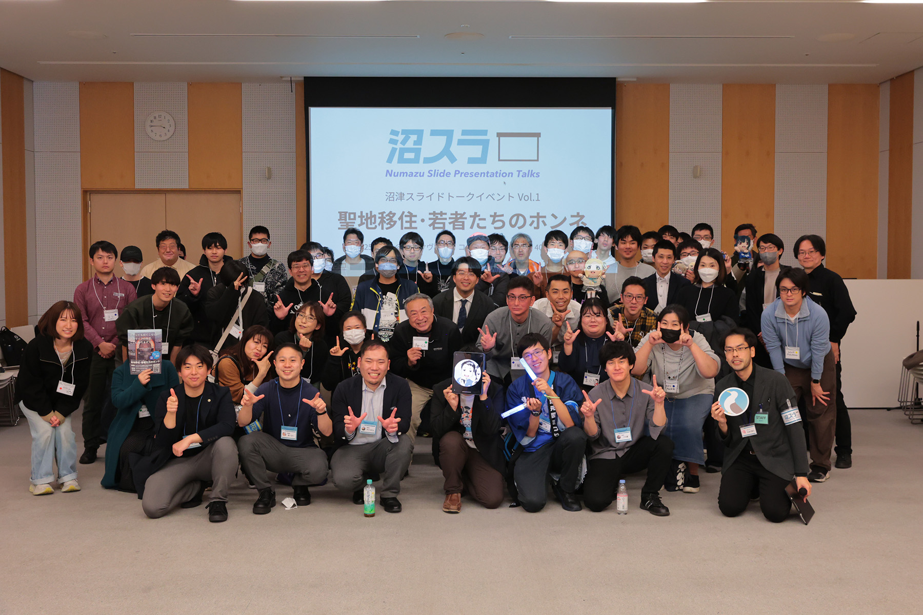 全体の集合写真